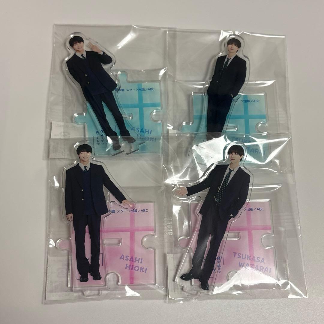 修学旅行で仲良くないグループに入りました 修仲 アクリルスタンド アクスタ