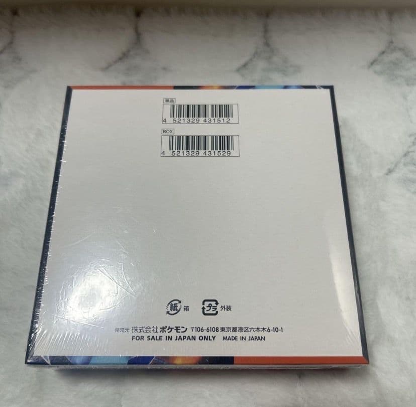 ポケモンカード インフェルノX テラスタルフェス 2box セット