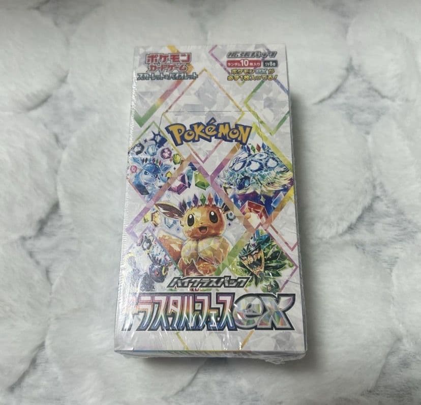 ポケモンカード インフェルノX テラスタルフェス 2box セット