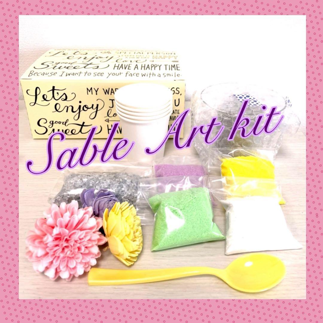 サブルアートキット　4セット