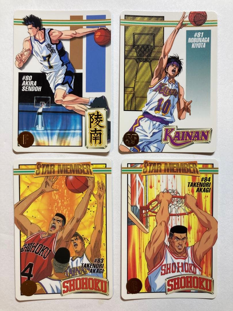 スラムダンク カードダス スターメンバーコレクション 3弾 SLAMDUNK