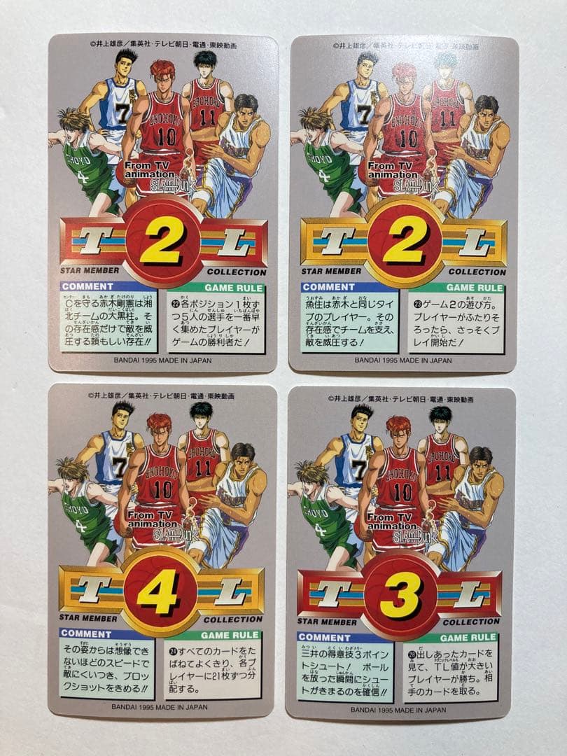 スラムダンク カードダス スターメンバーコレクション 3弾 SLAMDUNK