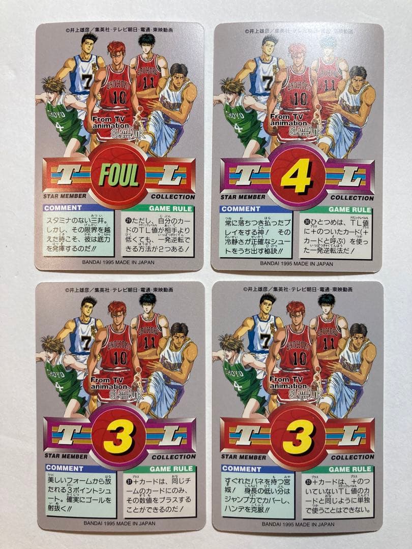 スラムダンク カードダス スターメンバーコレクション 3弾 SLAMDUNK