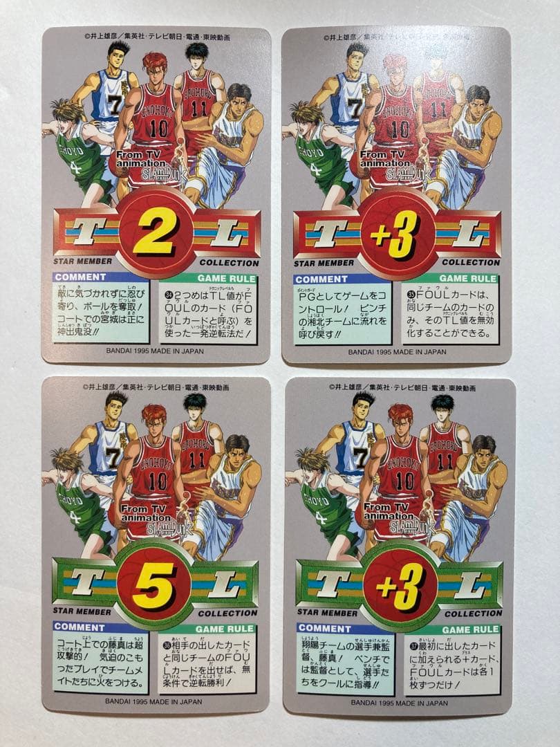 スラムダンク カードダス スターメンバーコレクション 3弾 SLAMDUNK