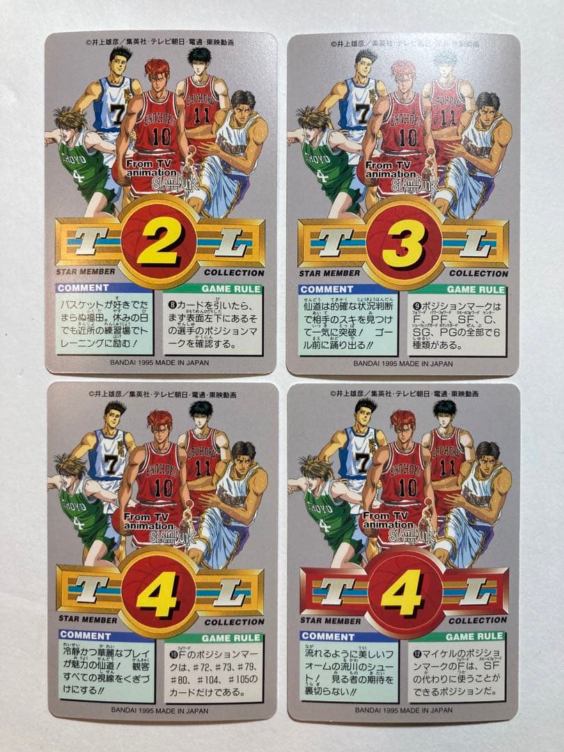 スラムダンク カードダス スターメンバーコレクション 3弾 SLAMDUNK