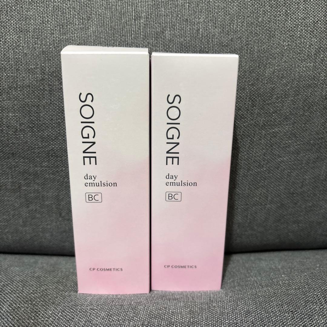 SOIGNE day emulsion BC 乳液