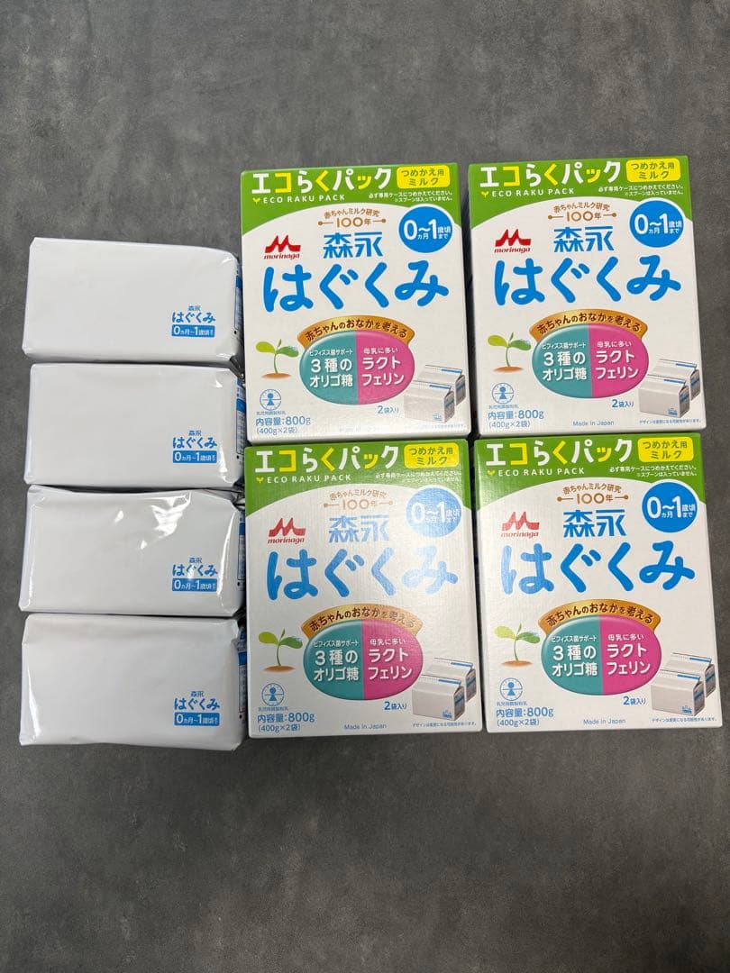 はぐくみ エコパック 800g 4箱 400g 4袋