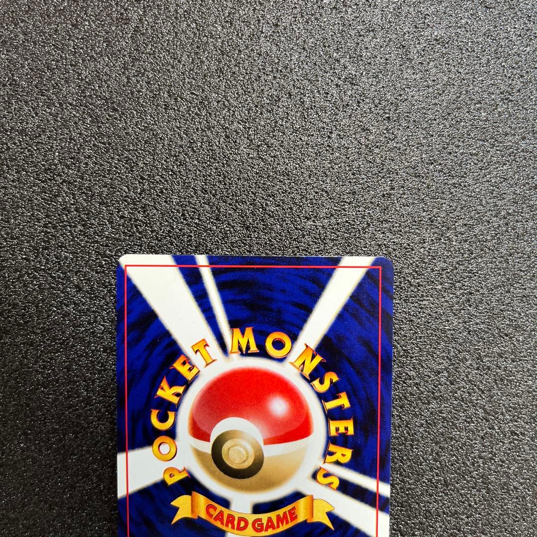 スイクン ★ 拡張パック第3弾 めざめる伝説