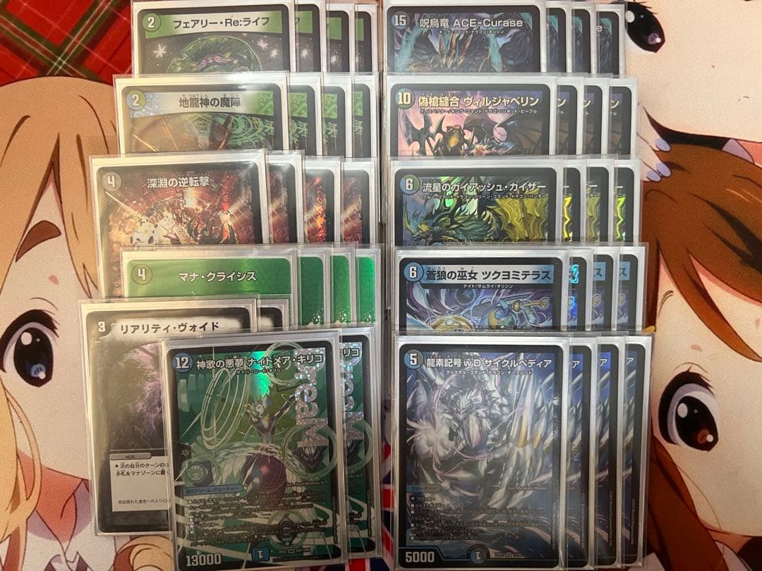 デュエルマスターズ　完全引退品