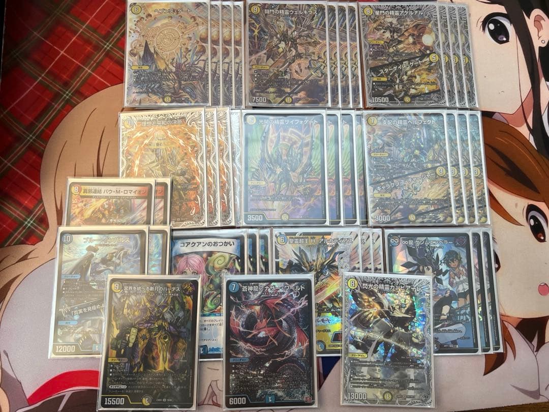 デュエルマスターズ　完全引退品