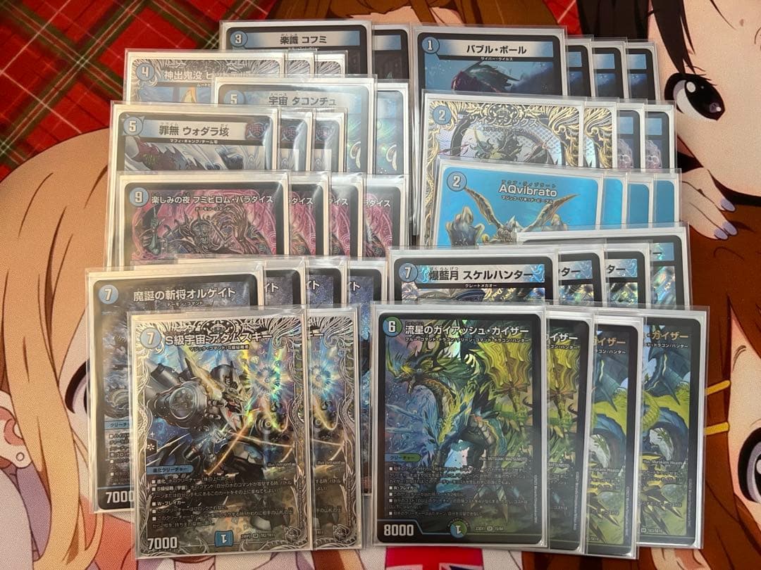 デュエルマスターズ　完全引退品