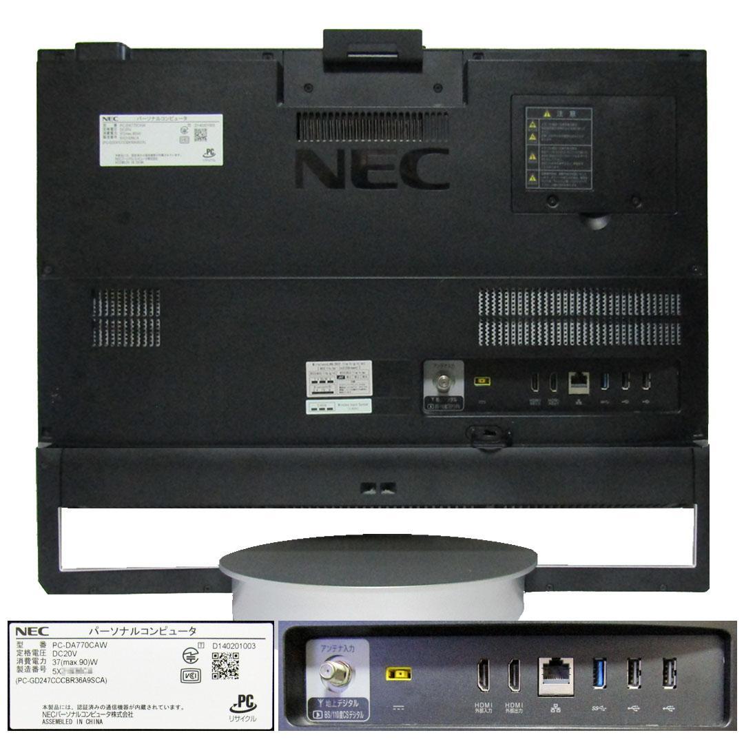 LAVIE i7-5500 8GB/1TB/ブルーレイ/TVチューナー/オフィス