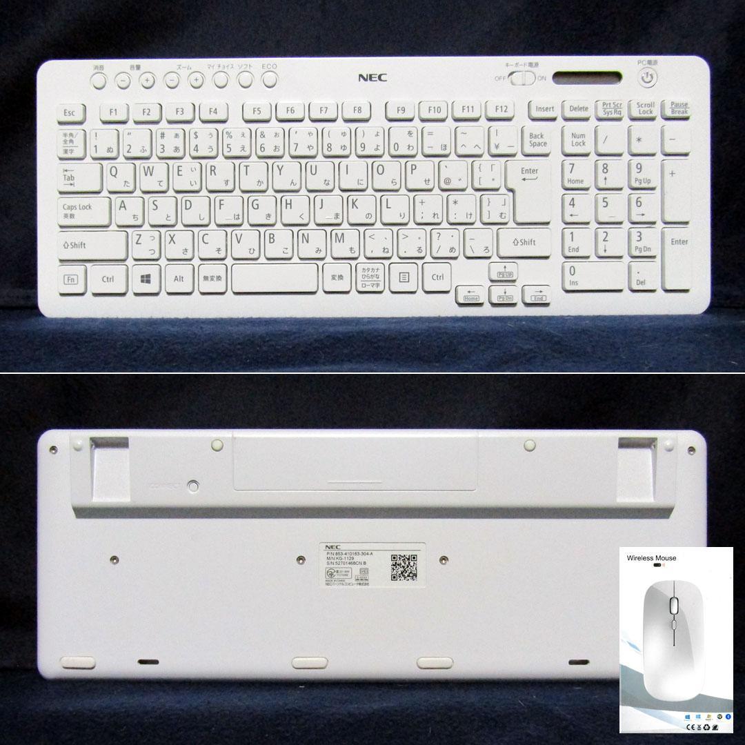 LAVIE i7-5500 8GB/1TB/ブルーレイ/TVチューナー/オフィス