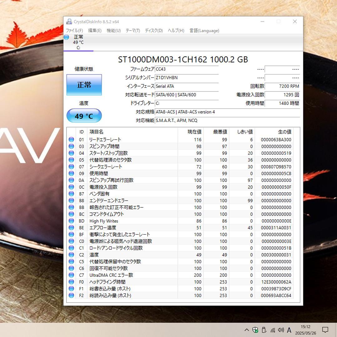 LAVIE i7-5500 8GB/1TB/ブルーレイ/TVチューナー/オフィス