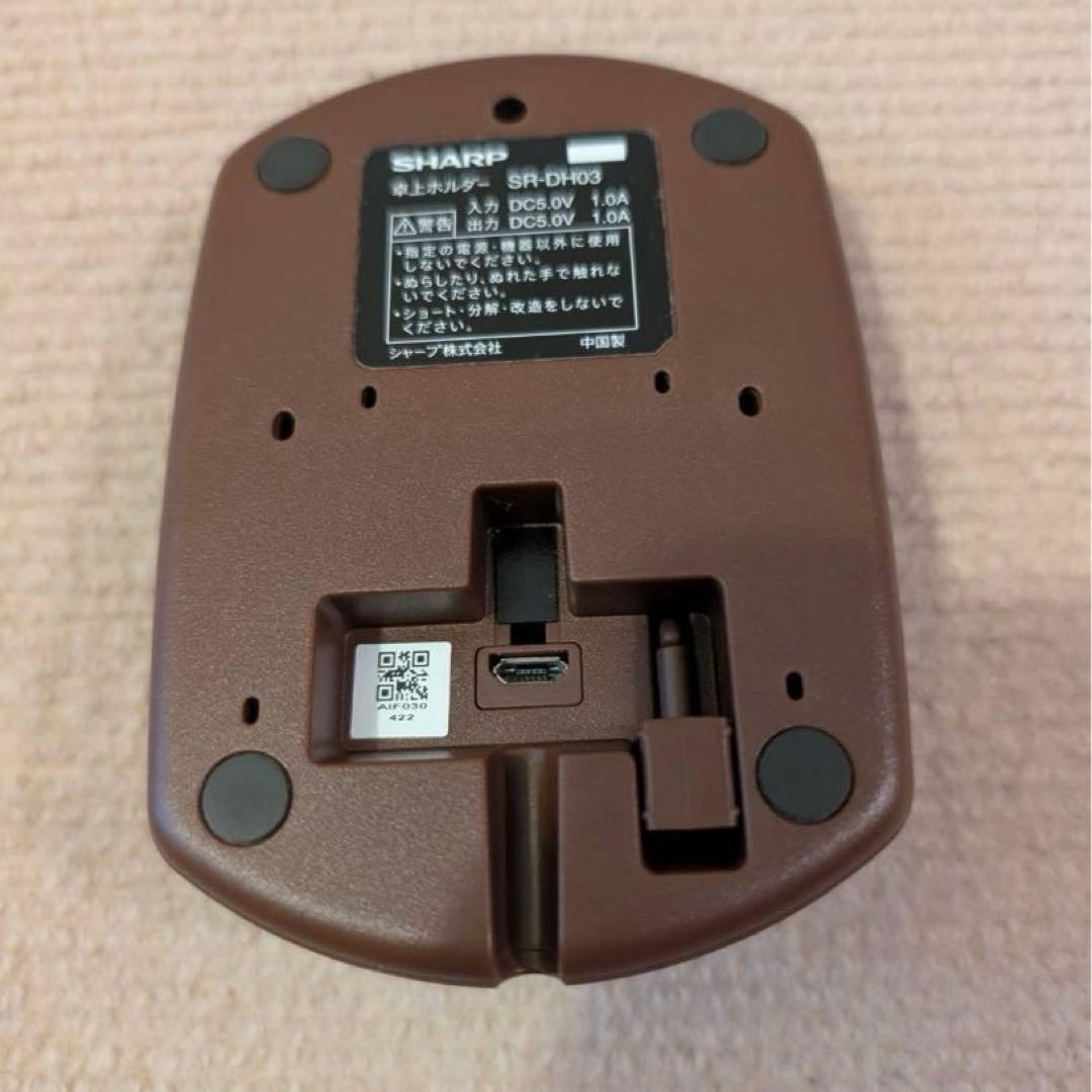 SHARP RoBoHoN ブラウン系　タブレット付き
