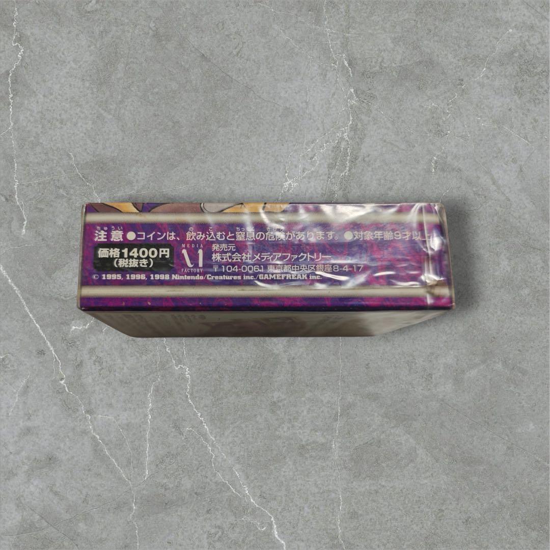 未開封 ポケモンジム ヤマブキシティジム ナツメ ポケモンカードゲーム 旧裏