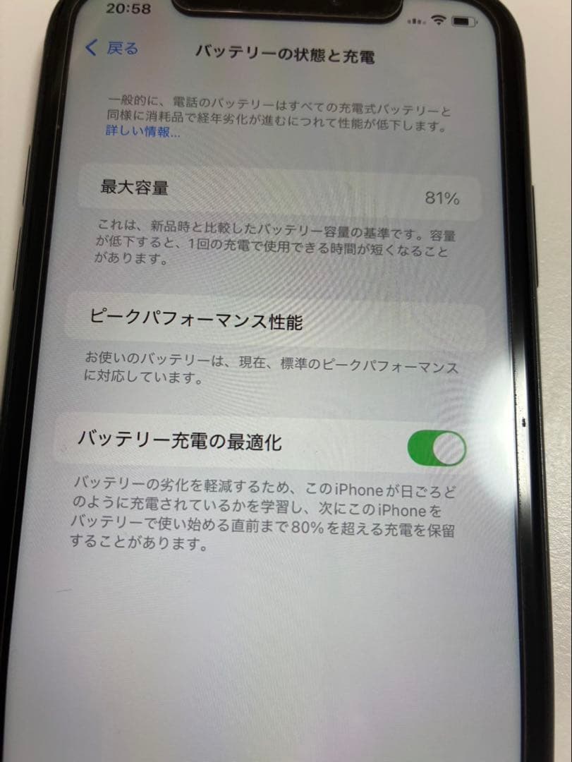 iPhoneXR 128GB黒SIMフリー