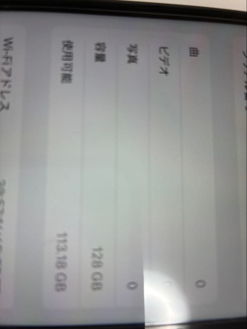 iPhoneXR 128GB黒SIMフリー