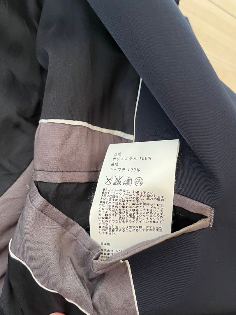 叩き売り値下げユナイテッドトウキョウセットアップDICROS