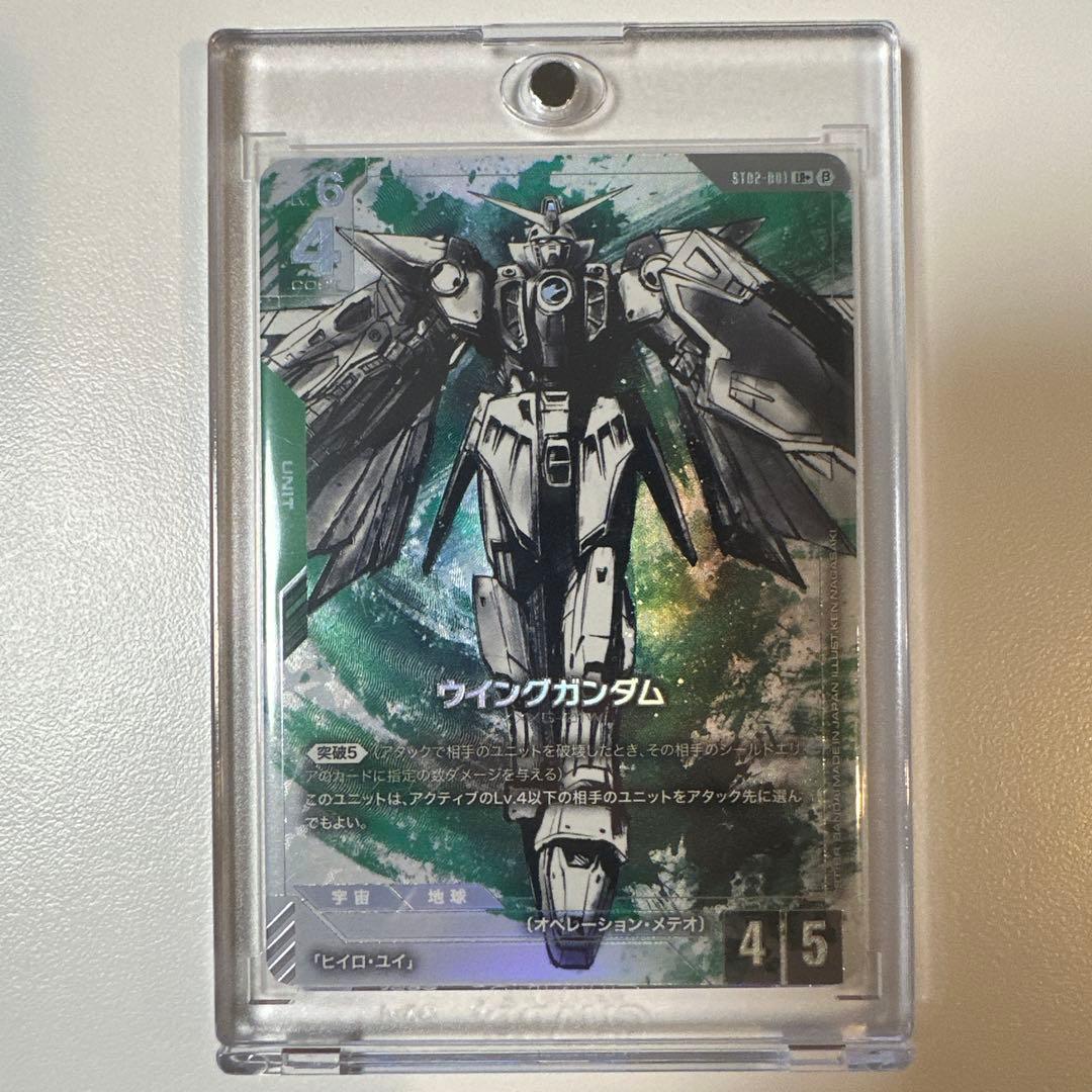 ガンダムカードゲーム Ver.β パラレル 全種類