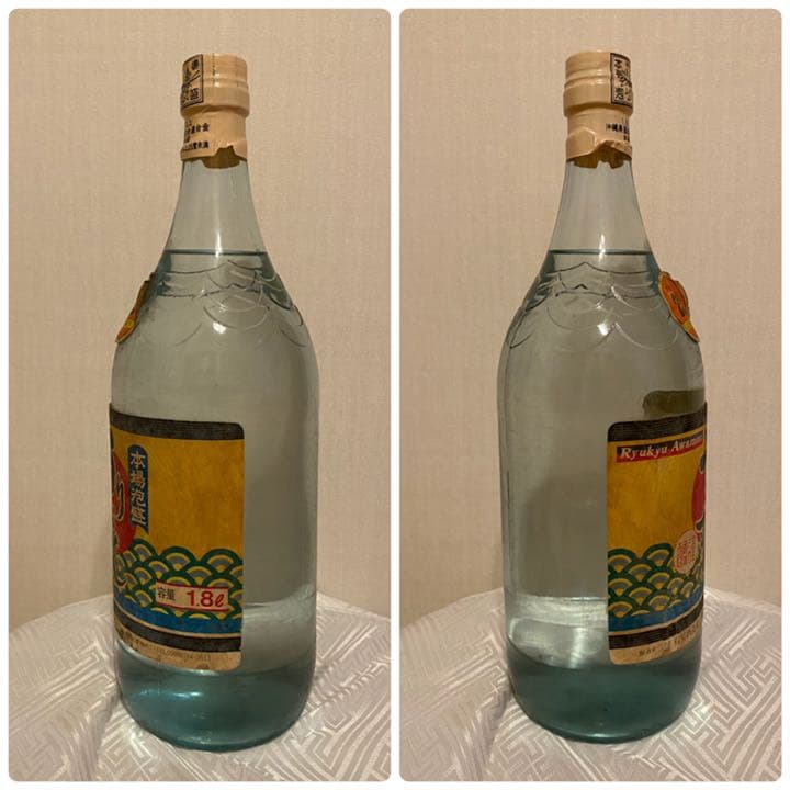✨沖縄✨琉球泡盛古酒✨希少価値あり✨製造より50年以上保存✨昭和レトロ