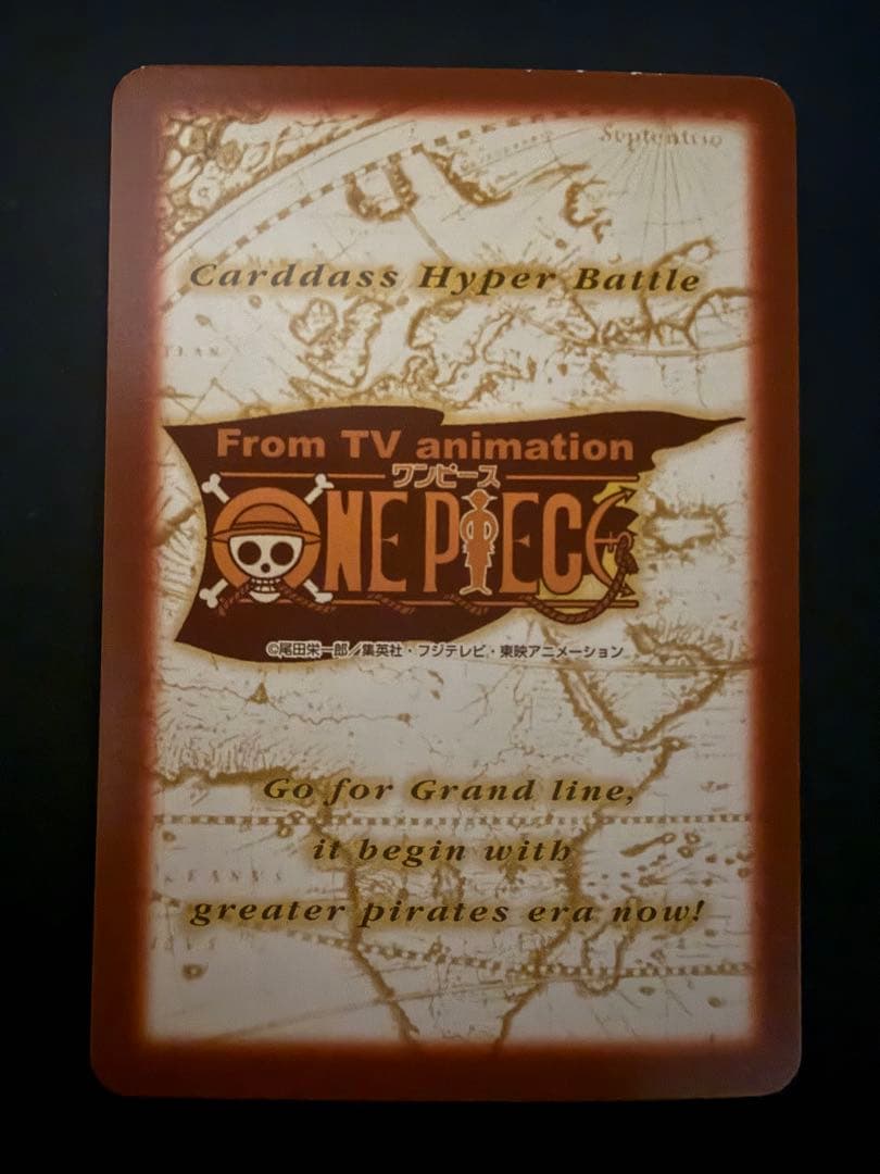 【確認用】タスミヒミツ様☆