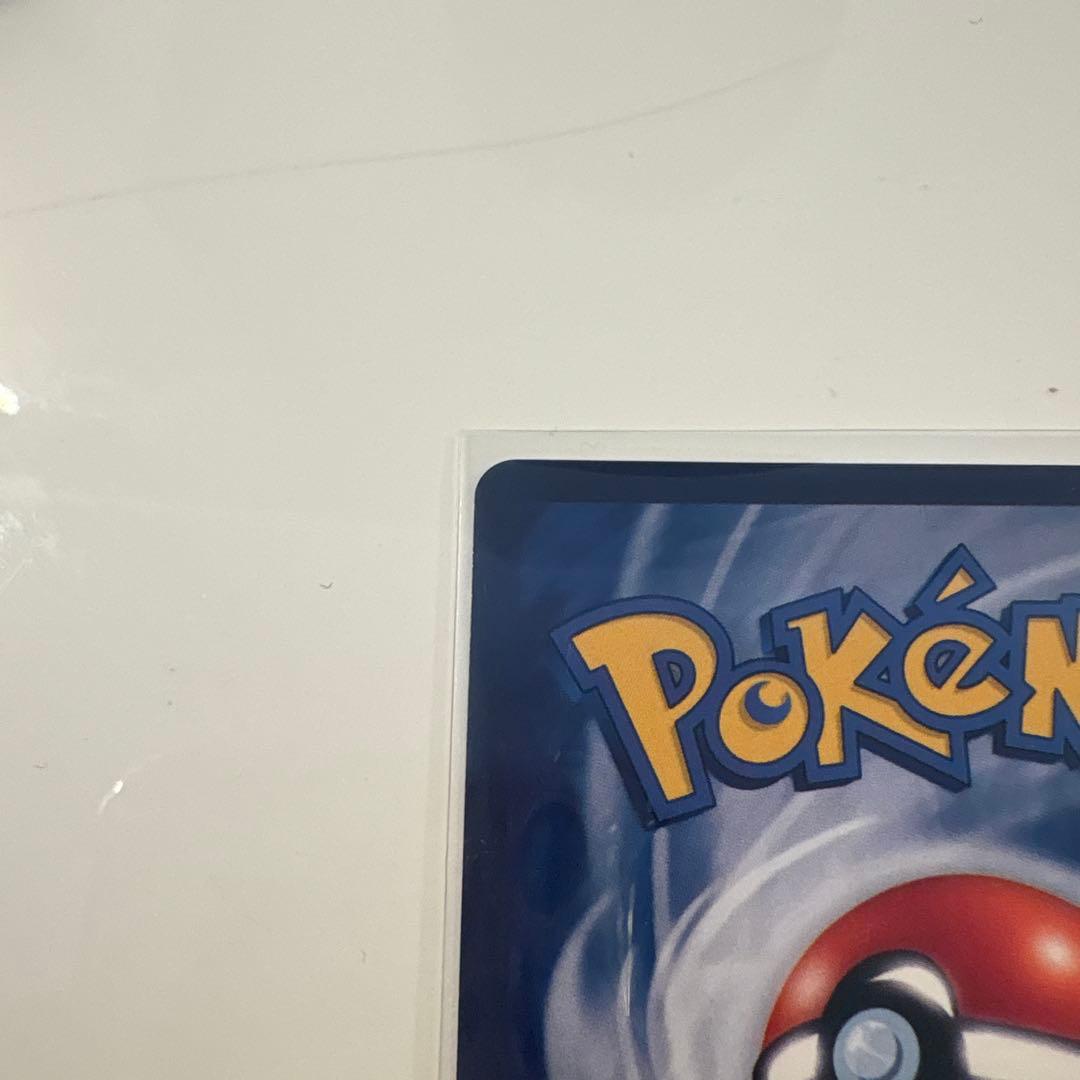 9*様 ゴッホ ピカチュウ