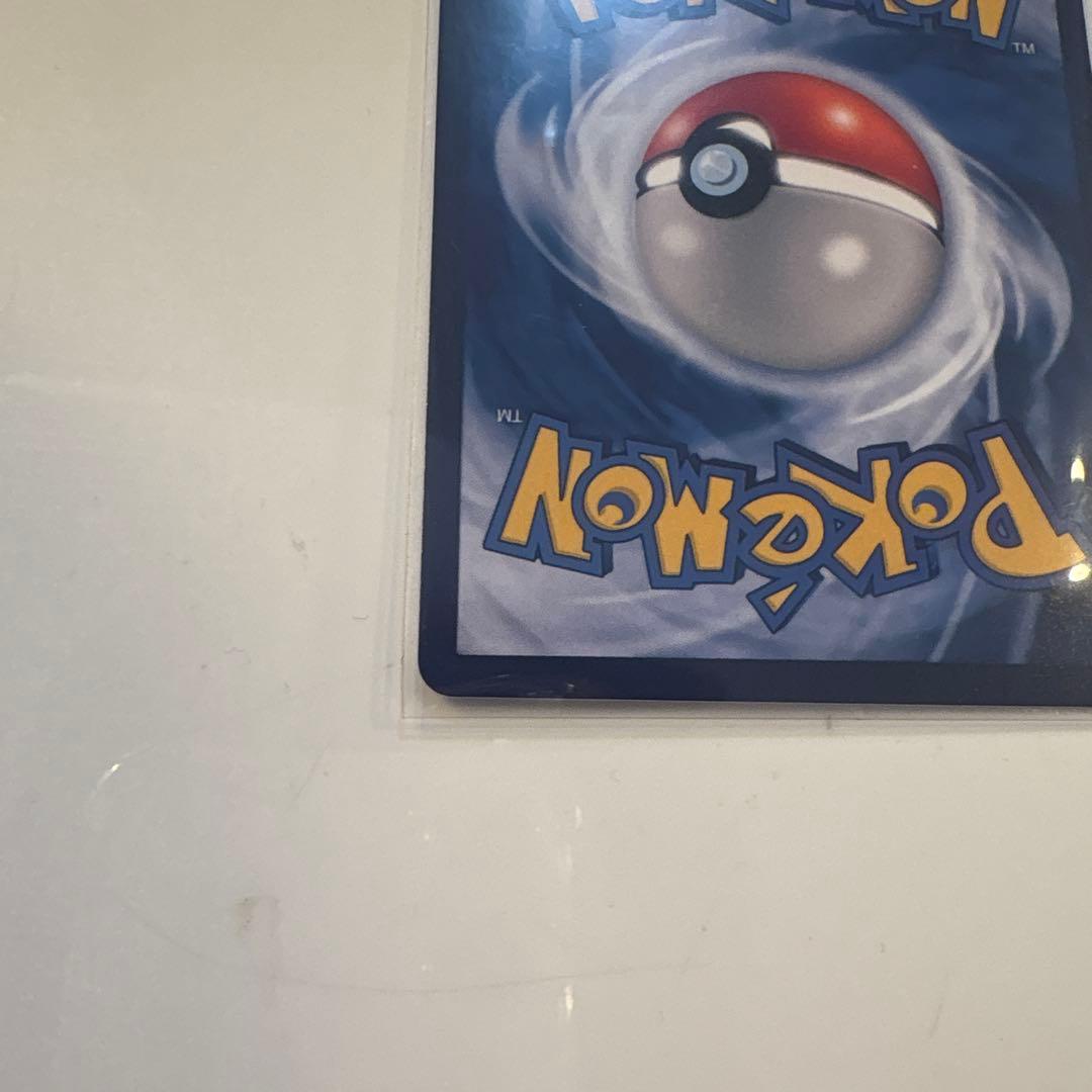 9*様 ゴッホ ピカチュウ