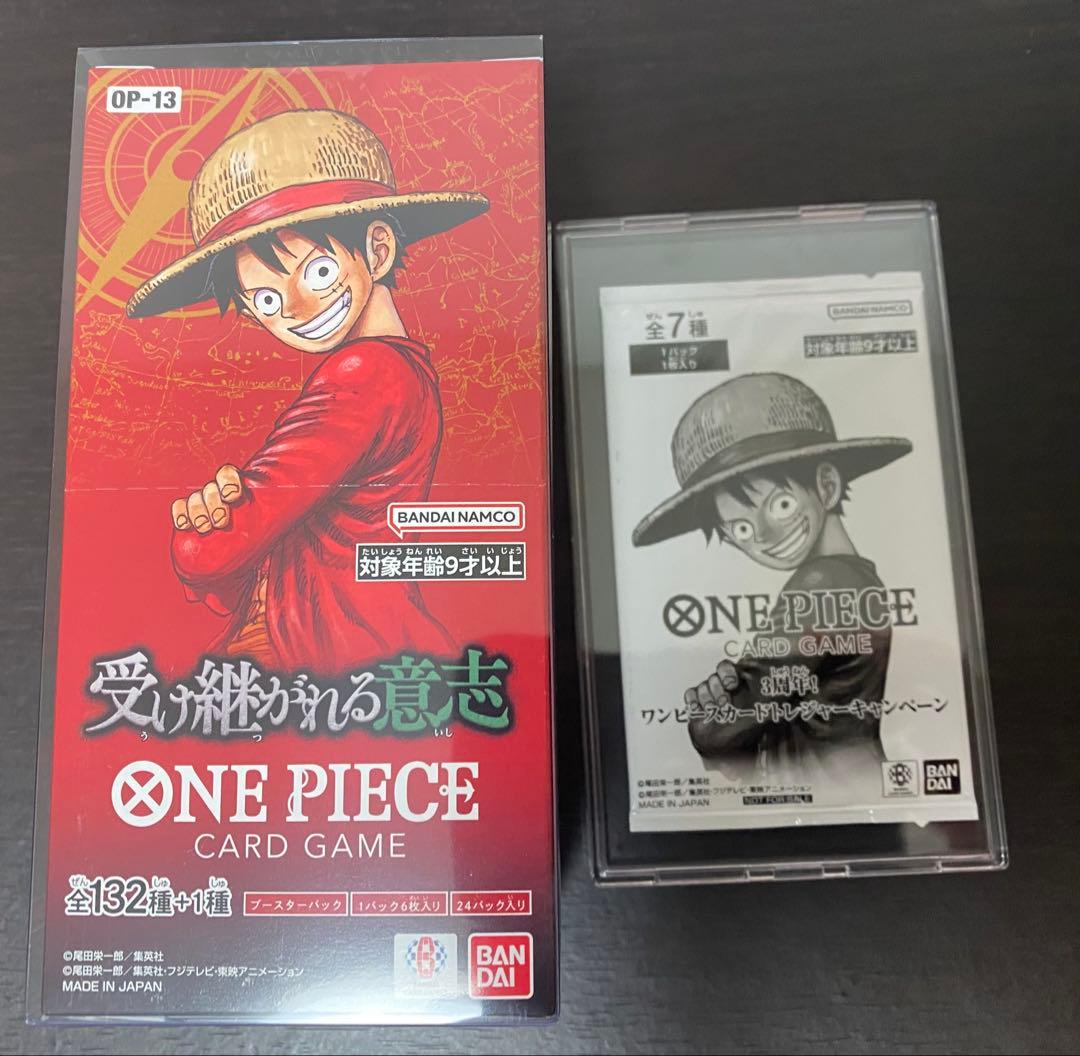 受け継がれる意思 1box 新品 未開封 テープ付き＋プロモーションパック1枚