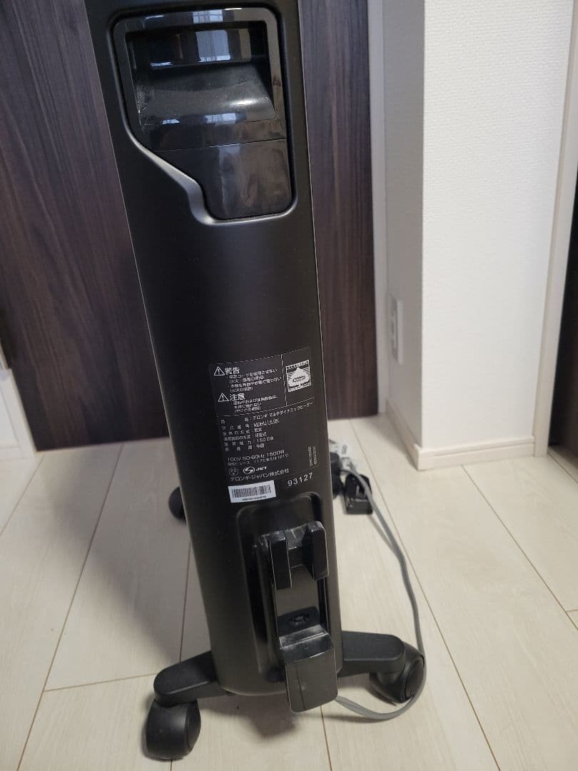 デロンギ　MDHU15-BK　マルチダイナミックヒーター　オイルヒーター