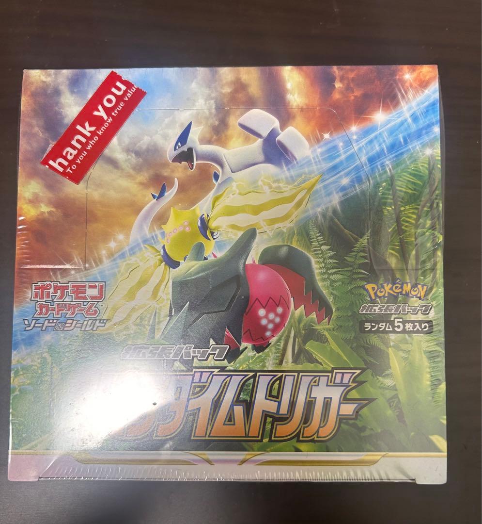 パラダイムトリガー 1BOX シュリンク付き 未開封