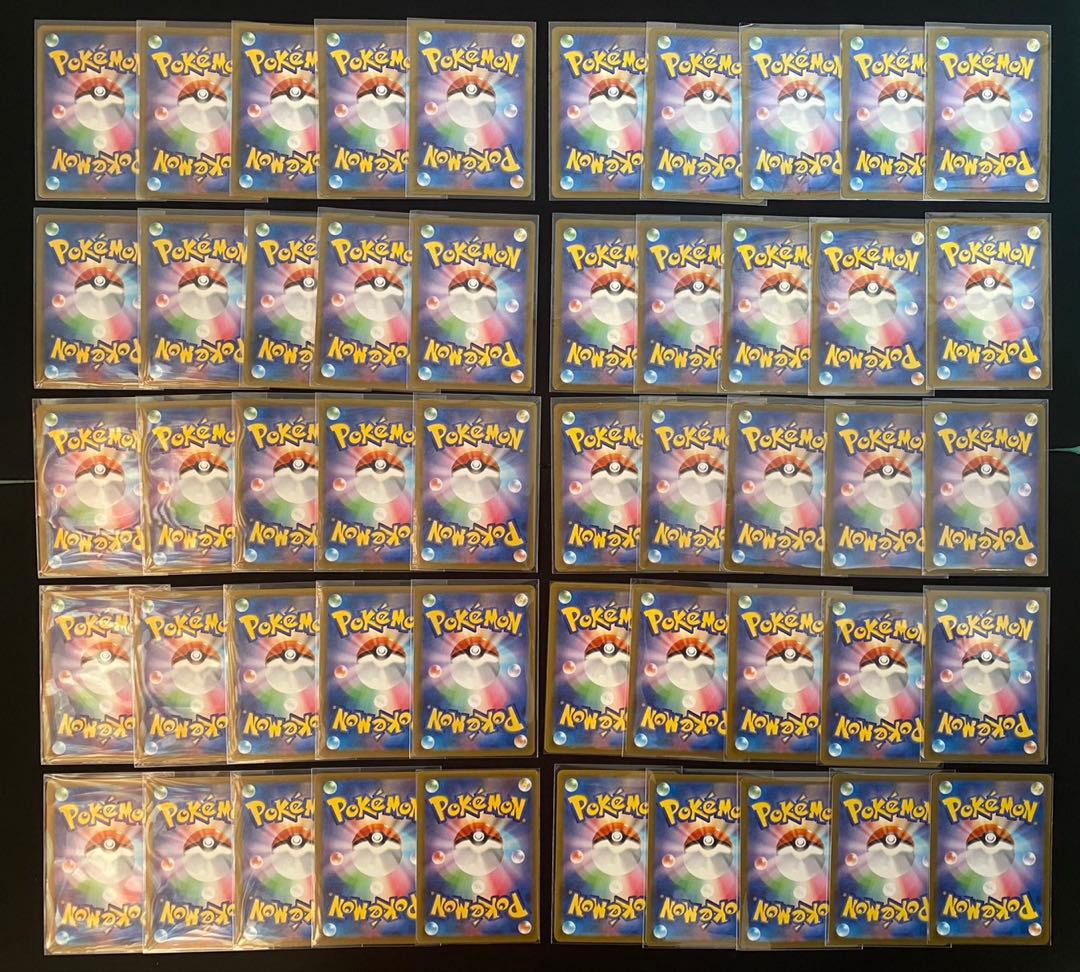 ポケモンカード SR UR HR SAR等 まとめ売り 50枚 フシギバナ等