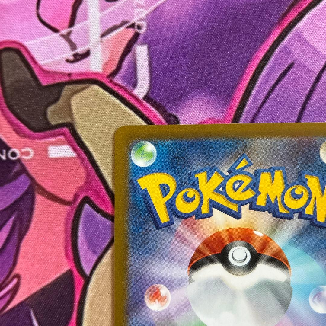 アルセウスVSTAR UR