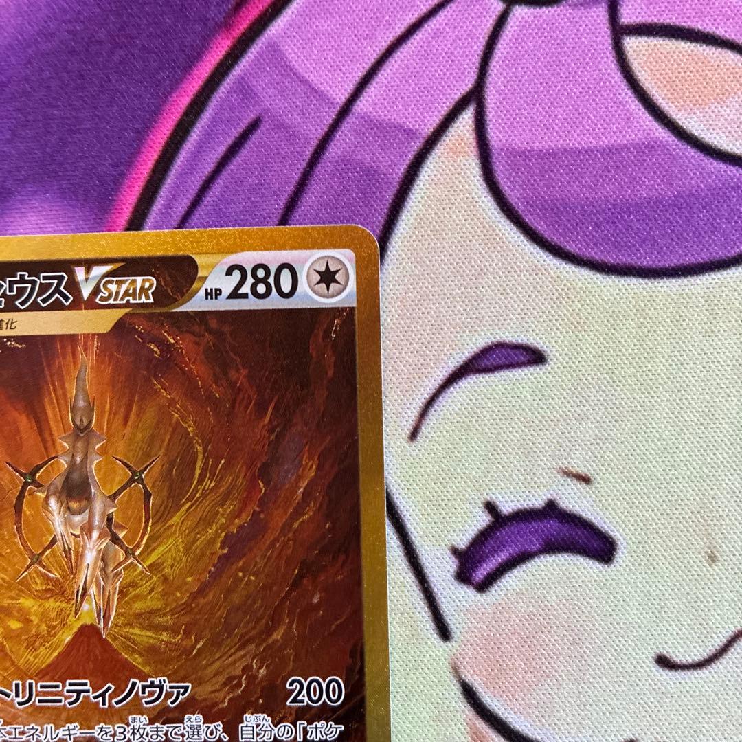 アルセウスVSTAR UR