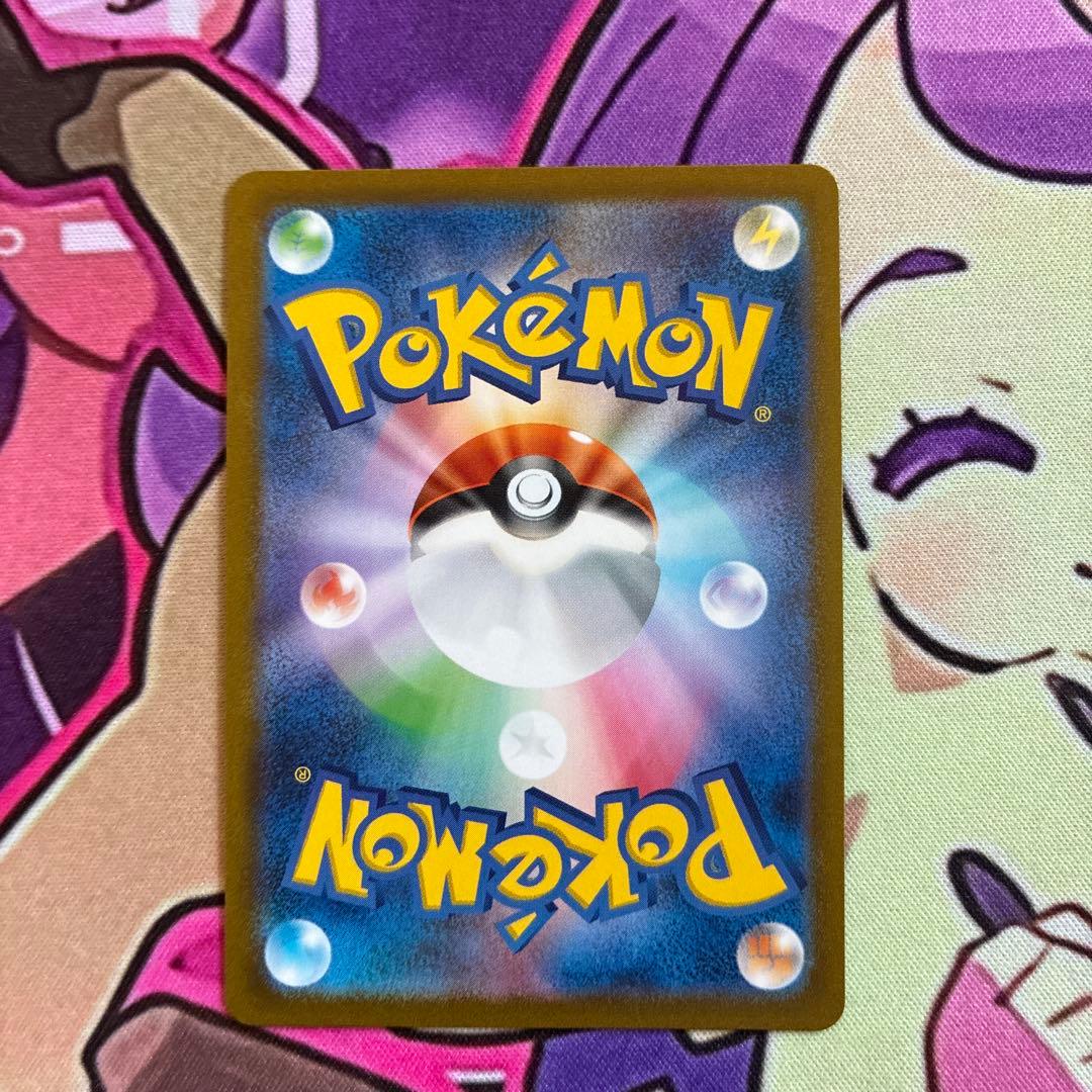 アルセウスVSTAR UR