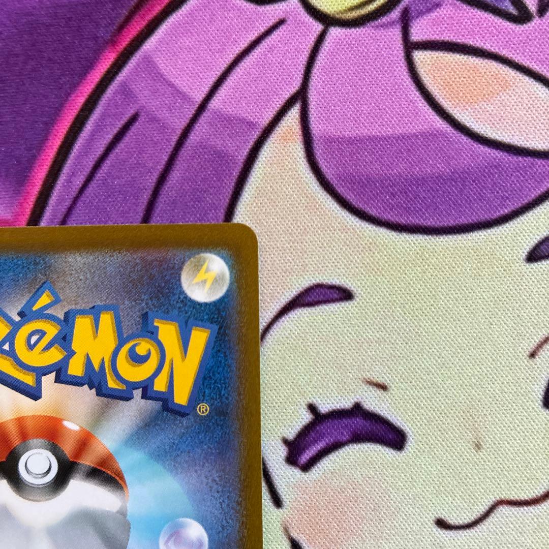 アルセウスVSTAR UR