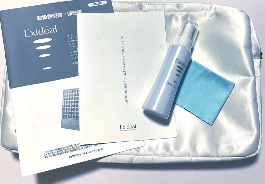 定価104,500円！即日発送！エクスイディアルEX-280LED美顔器
