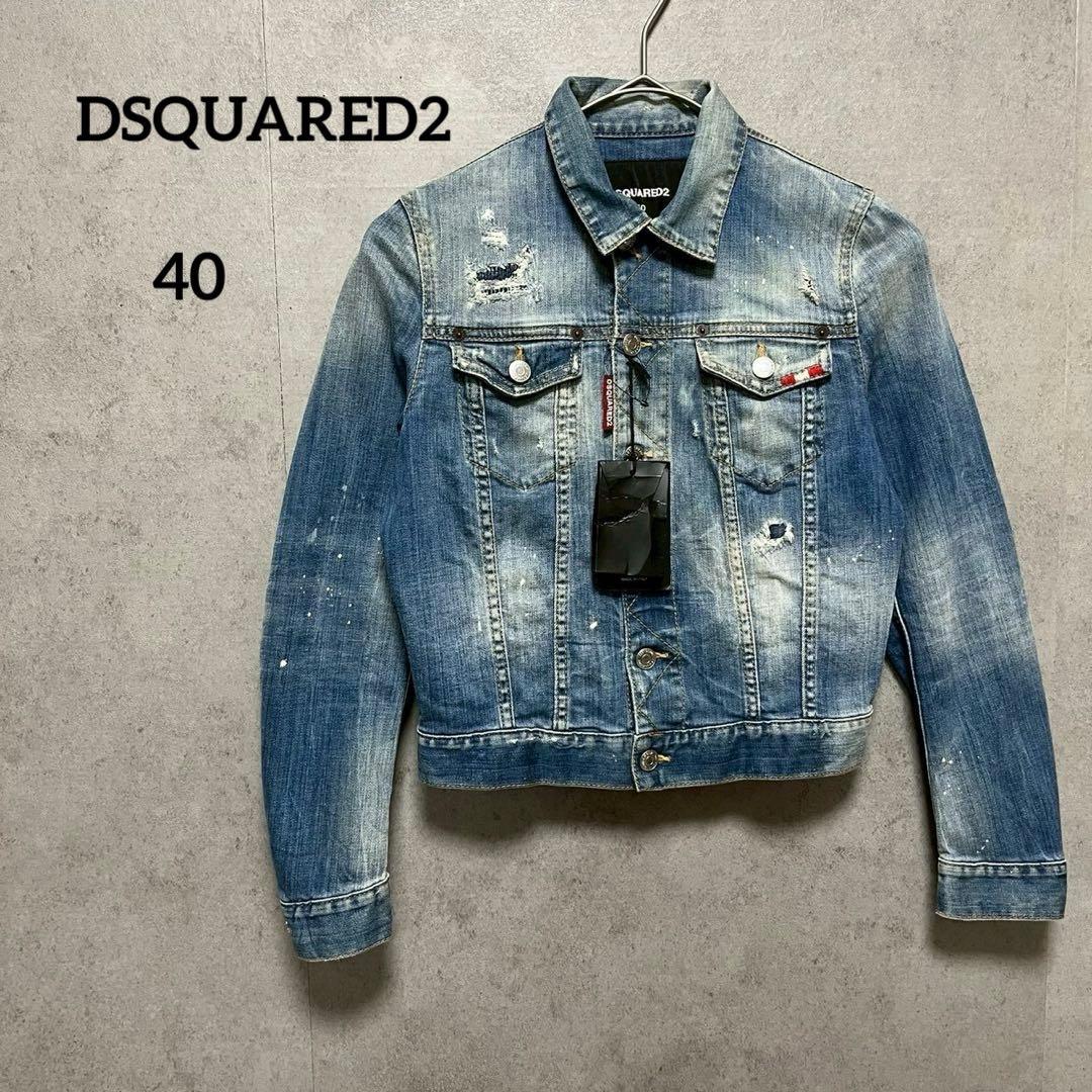DSQUARED2 ディースクエアード　デニムジャケット size40 S