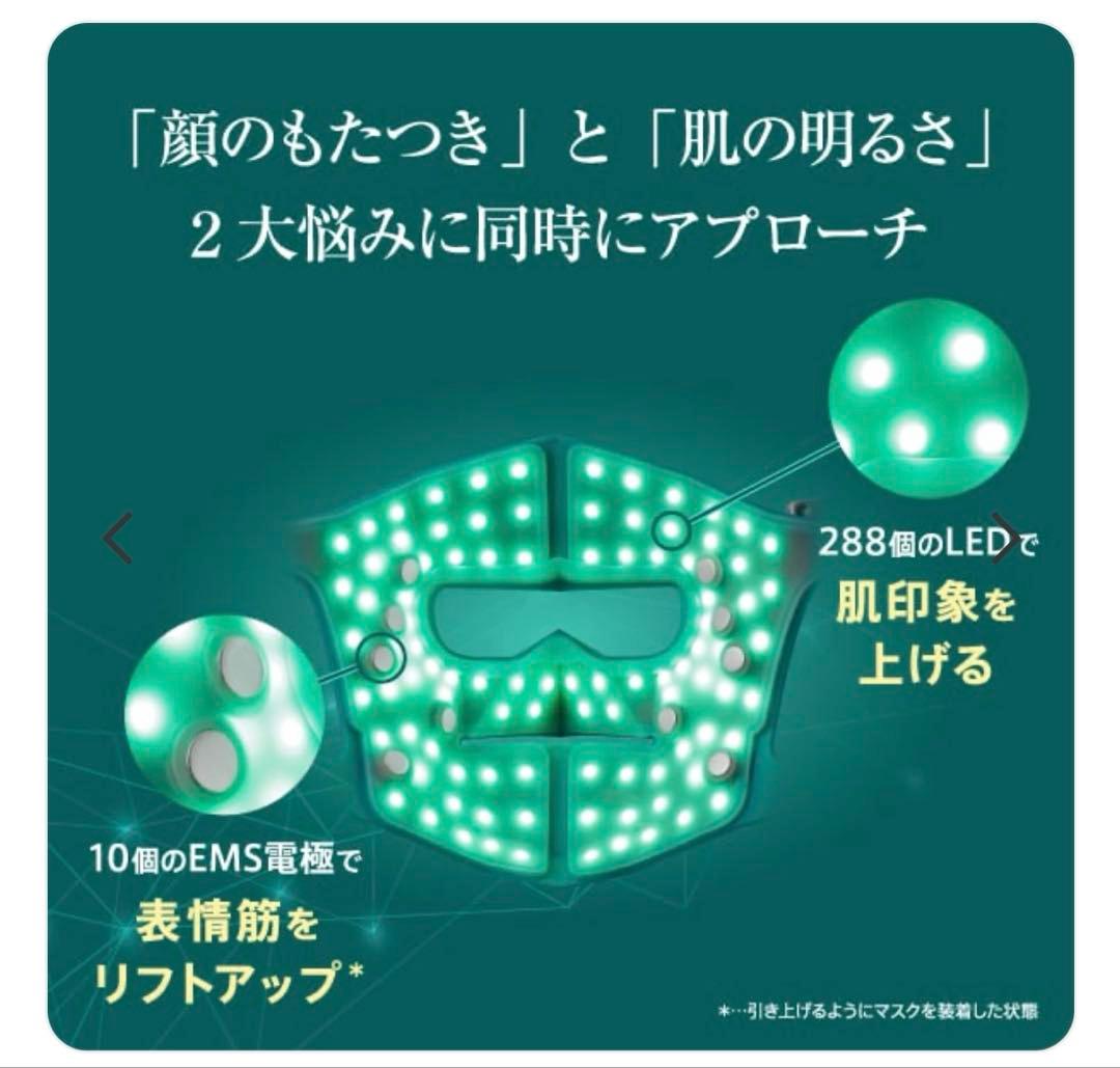 ヤーマン ブルーグリーンマスクリフト︎⸜❤︎⸝‍