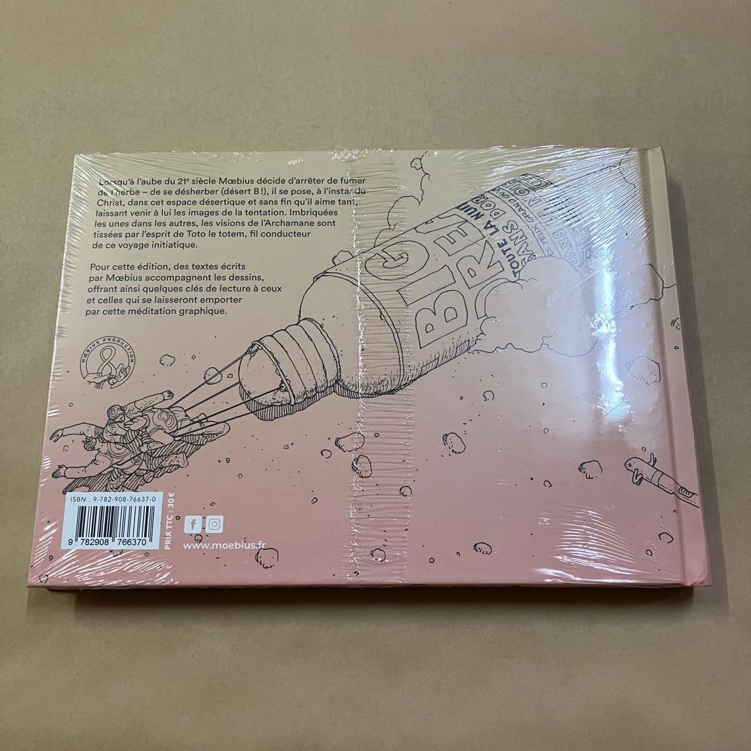 B砂漠の40日間　メビウス　限定3000部