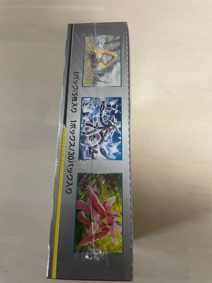 ポケモンカードゲーム スカイレジェンド 未開封BOX