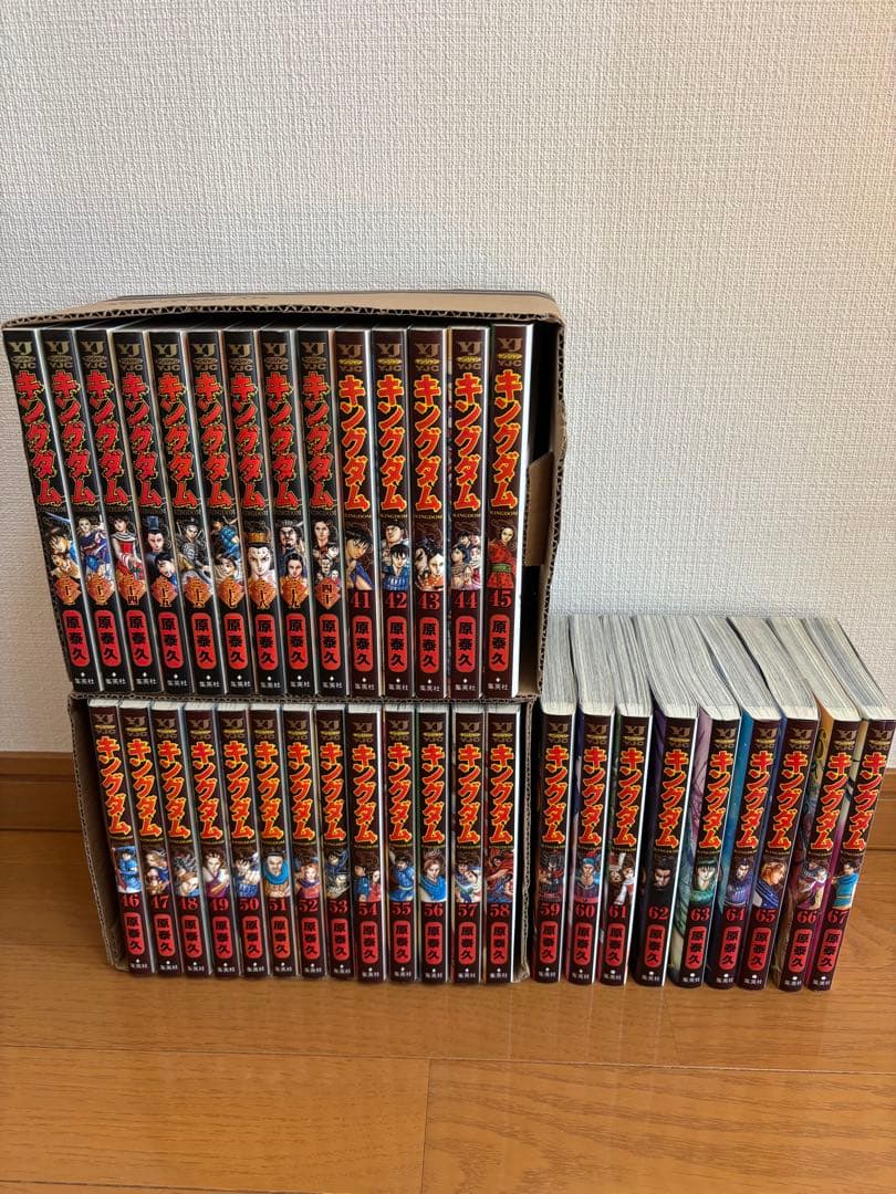 キングダム 32巻〜67巻セット
