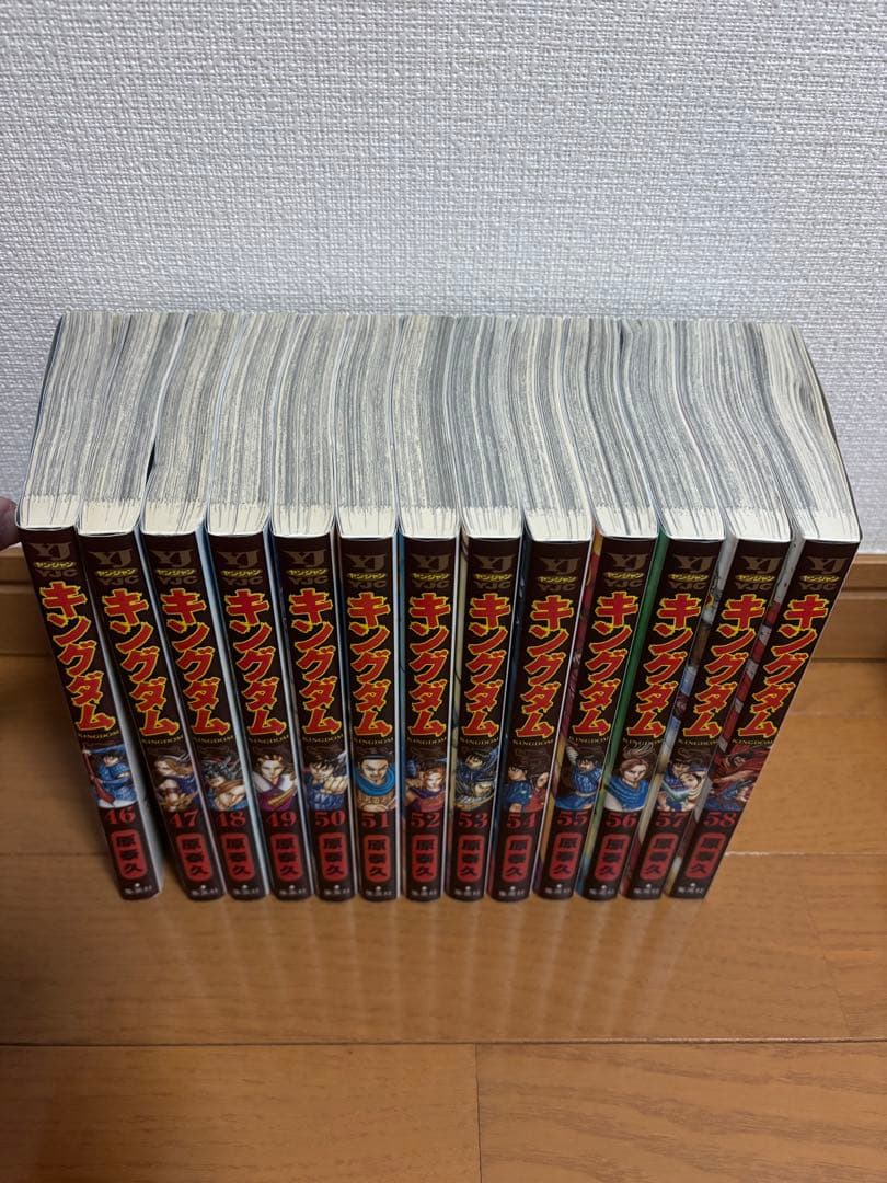 キングダム 32巻〜67巻セット