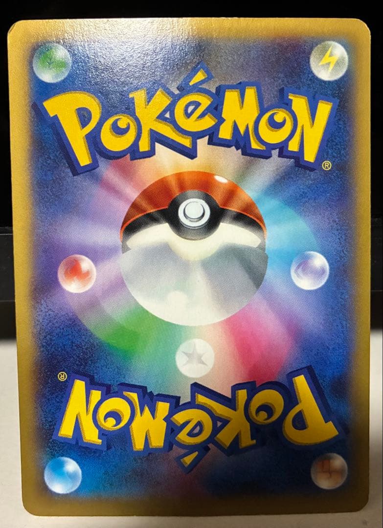 MリザードンEX 土日限定値下げ