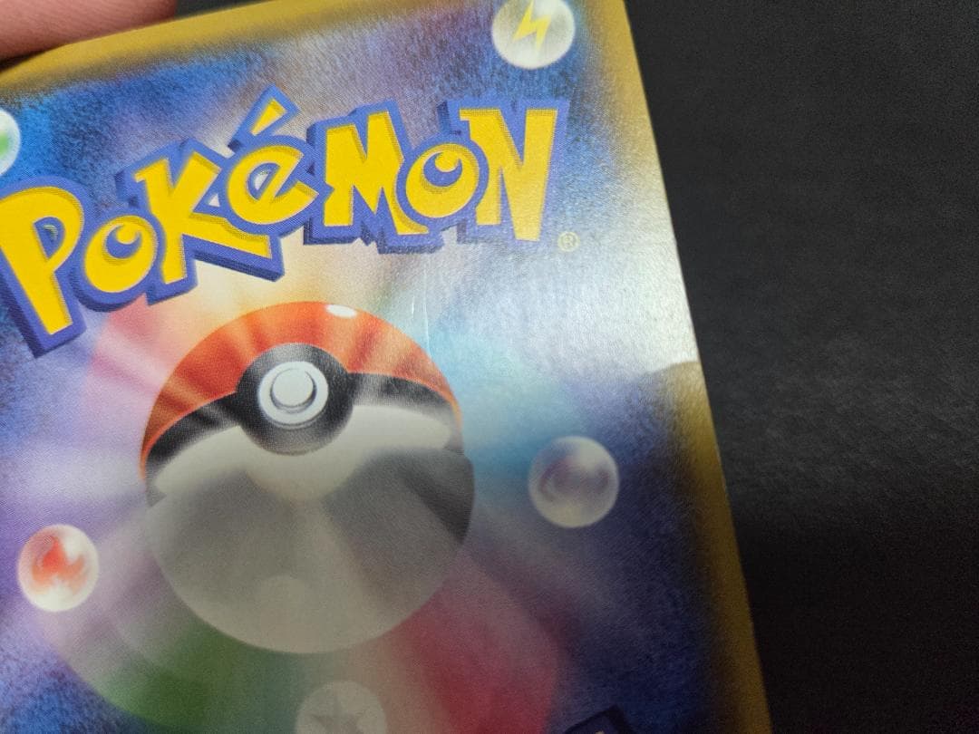 ミュウツー&ミュウGX SR ミラクルツイン 収録 098/094