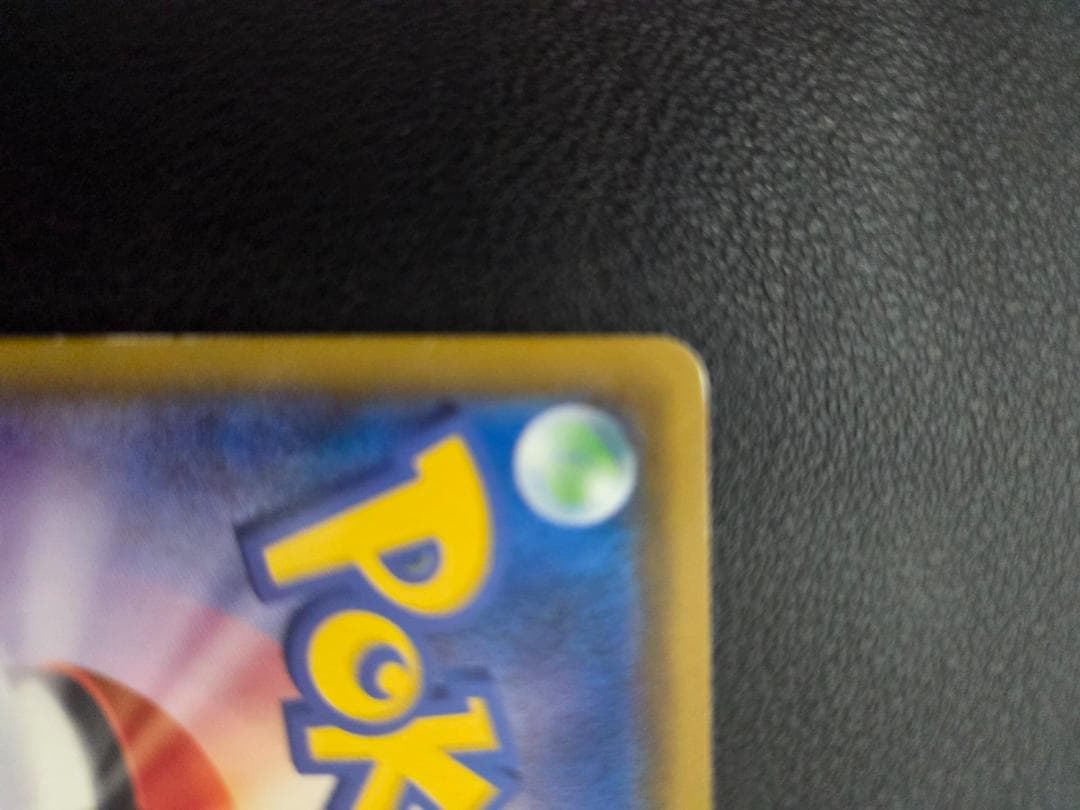 ミュウツー&ミュウGX SR ミラクルツイン 収録 098/094