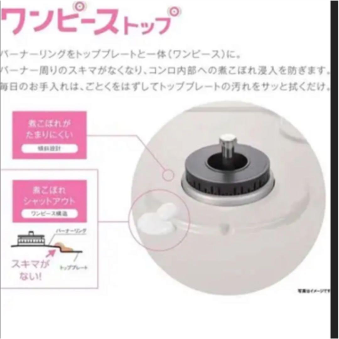 美品 リンナイ RT31NHS-L ガスコンロ 都市ガス