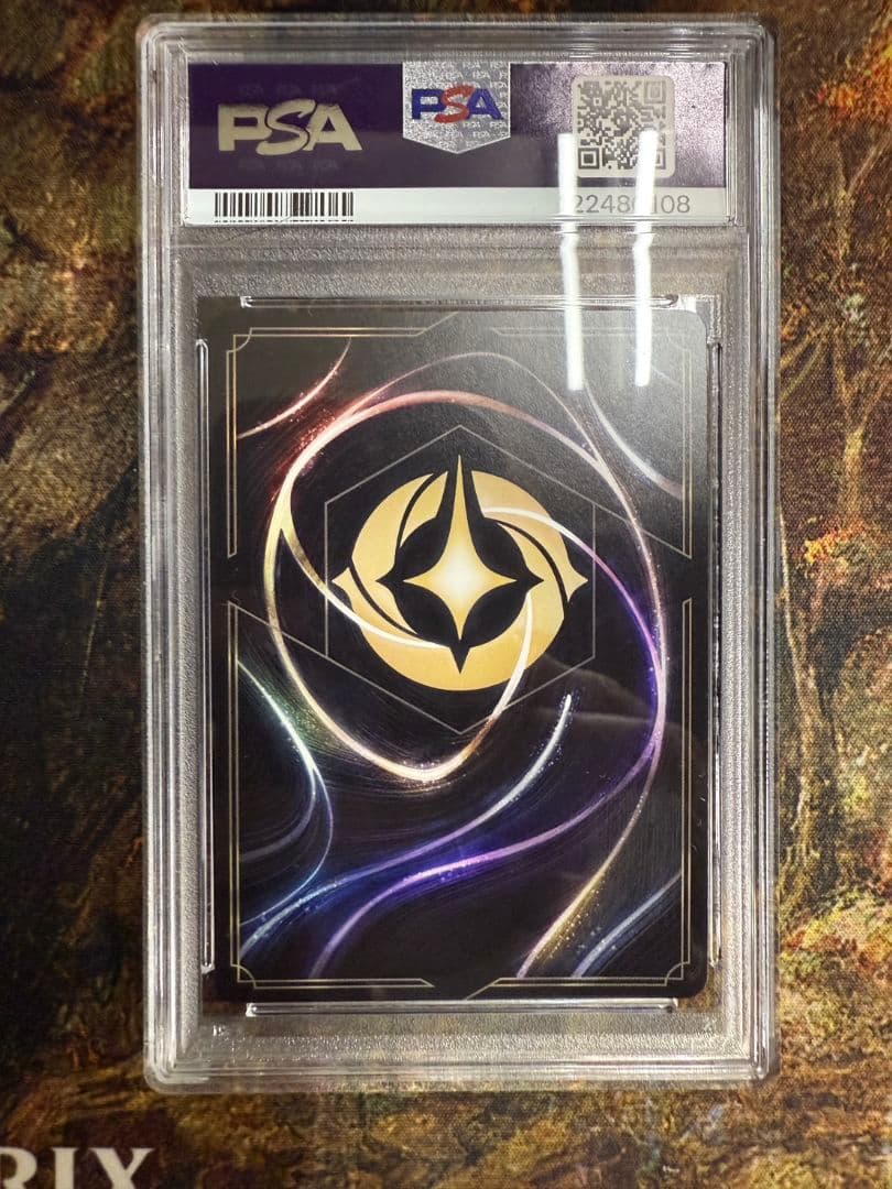 ロルカナ　ラプンツェル　PSA10