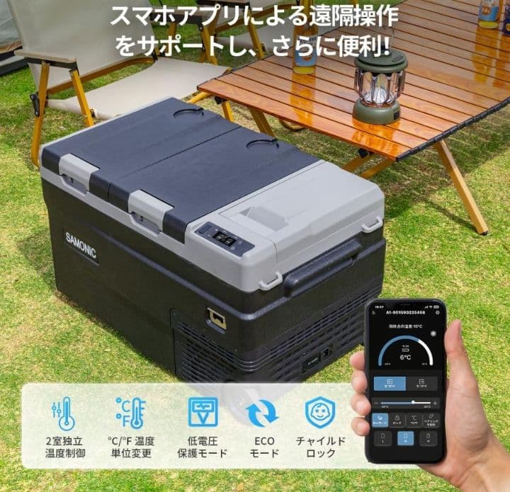 PUKU PUKU専用大容量35Ｌ車載冷蔵庫 モバイルバッテリー、キャスター付き