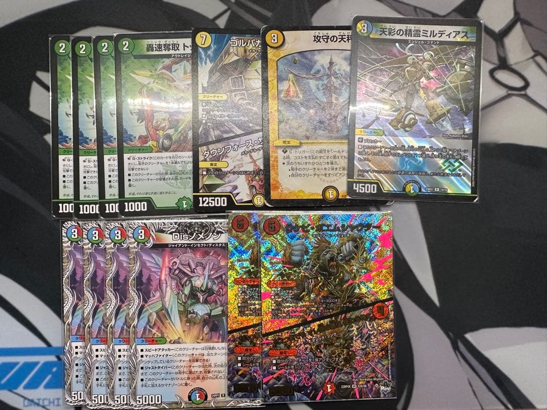 【翌日発送】　トリーヴァドラッヘ　デッキ　スリーブ付き